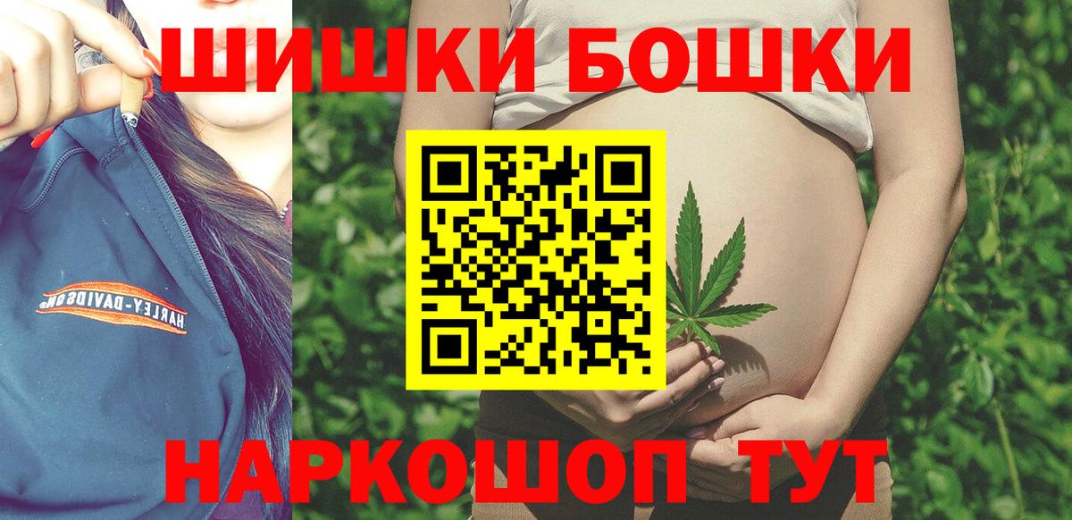 Энгельс  Марихуана Bruce Banner  Бошки марихуана план  Каннабис MAZAR  Вход с VPN 
